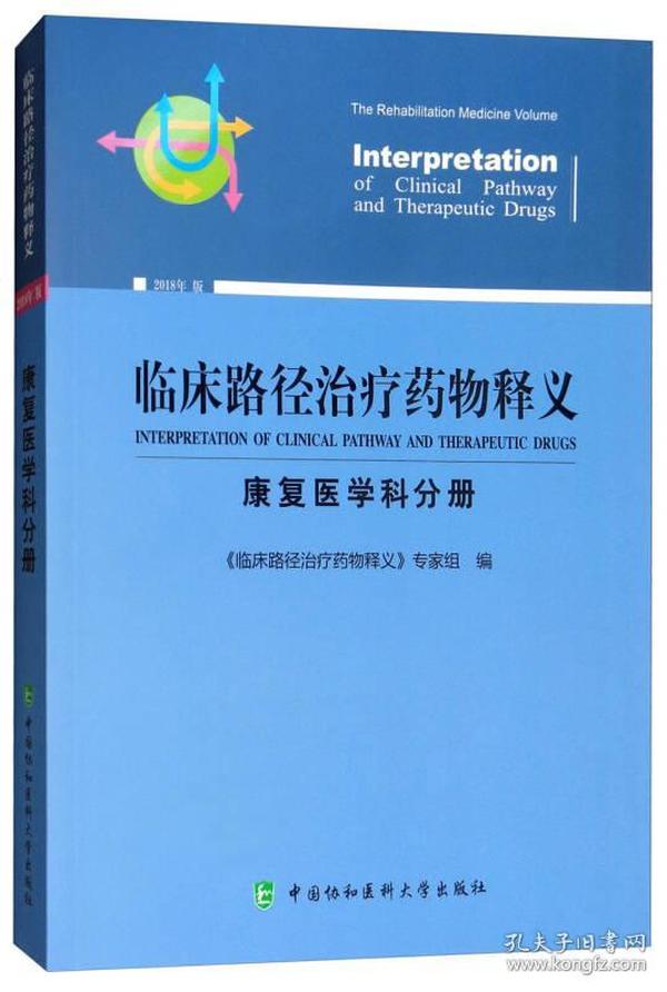 新澳正版资料免费大全，路径释义解释落实的重要性