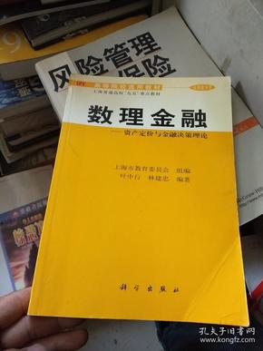 解析数字背后的决策艺术——关于决策释义解释落实与王中王中特的探讨