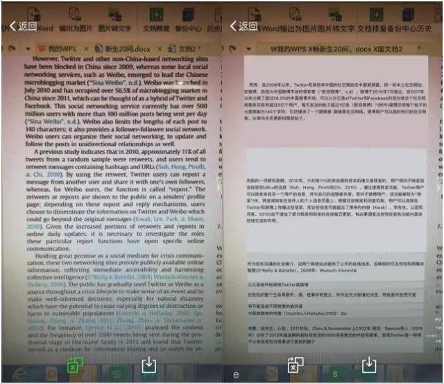 新澳天天开奖免费资料，真实释义、解释与落实