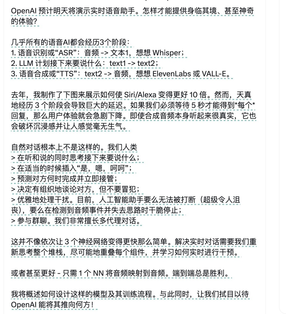 新澳门王中王与确诊释义，探索、解释与落实