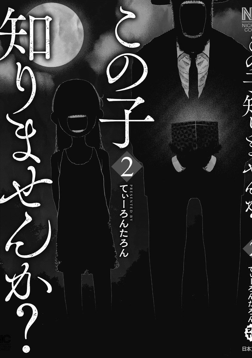 日本亲子与子乱偷iHD的预见释义与落实措施