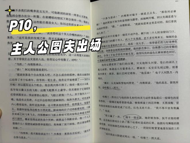 探索未知领域，今晚开奖的奥秘与尖利的释义