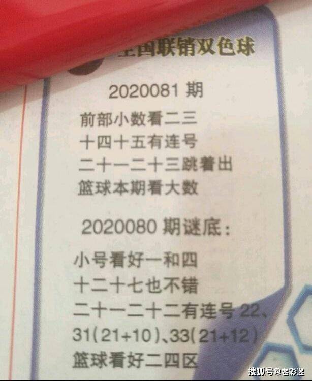 最新全国联销图2025，要点释义、解释与落实