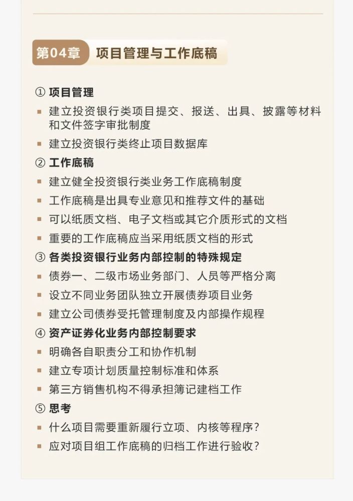 新澳资料免费大全，动人释义与落实的深度解读