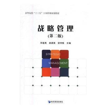 探索与解读，关于新澳精准正版资料的深层含义与落实策略