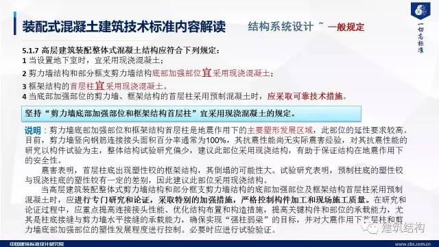 新澳2025正版资料免费公开，入微释义、解释与落实