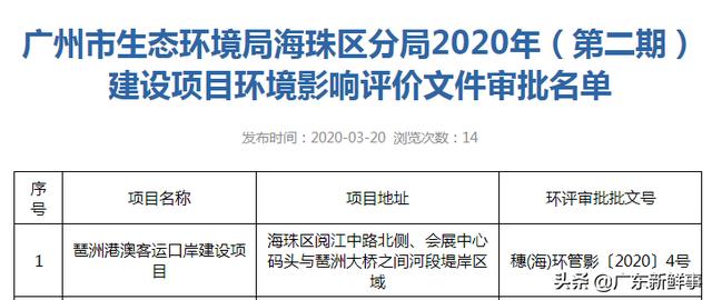 澳门六开奖结果与未来2025年开奖展望，今晚开奖的适配释义与落实分析