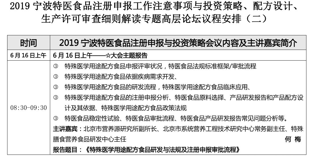 新澳2025今晚开奖结果，权衡释义解释落实的重要性与策略