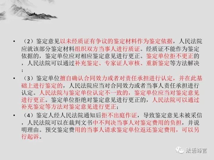 关于四不像正版资料2025年的深化释义、解释与落实