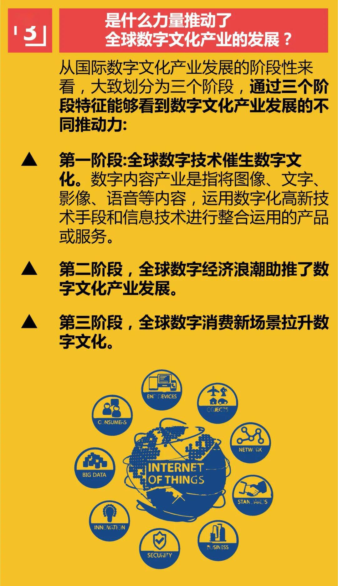 探索数字背后的深层含义——关于7777788888王中王中特的情境释义与解释落实