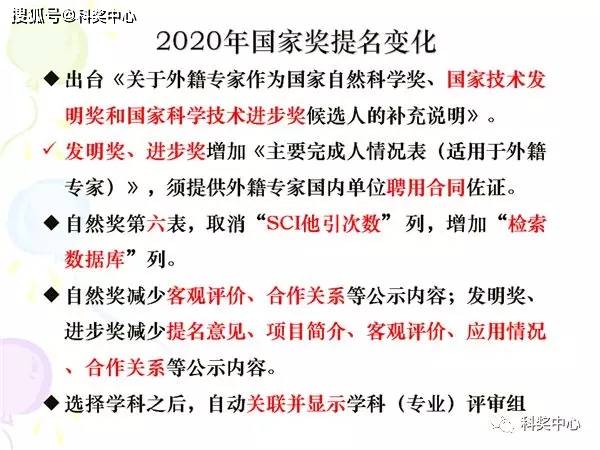 澳门六开奖结果2025开奖记录查询与奖励释义，落实解释的探讨