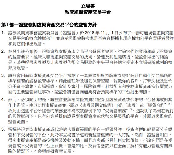 澳门今晚必开一肖，公正释义与解释落实的探讨