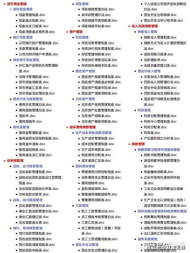 新澳2025大全正版免费与虚拟释义解释落实的探讨