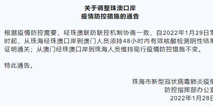 新澳门资料免费大全与质性释义的落实，深度解析与探索