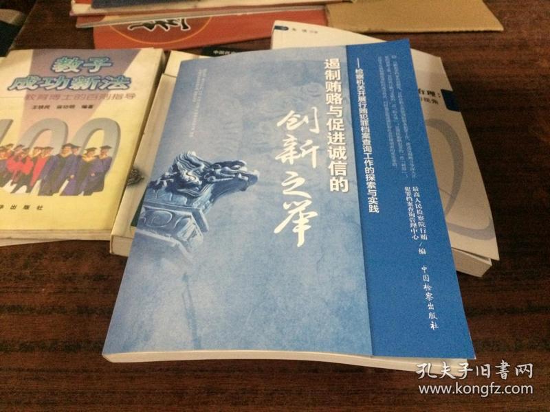 刘伯温资料全年免费大全与信用释义的落实