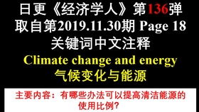 今期四不像图与政企释义，深化理解与落实的关键探讨