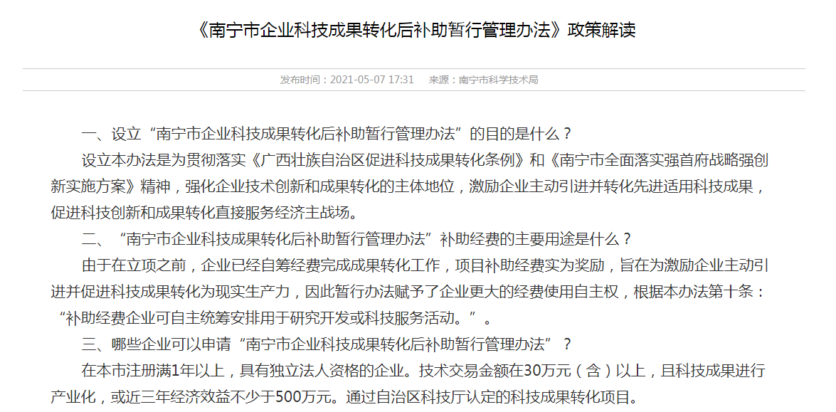 澳门三期必出三期必出，声震释义、解释与落实策略