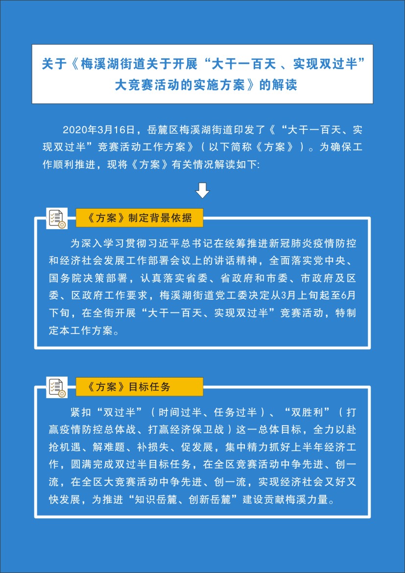 澳门新澳门天天彩开彩结果，沟通释义解释落实的重要性与策略