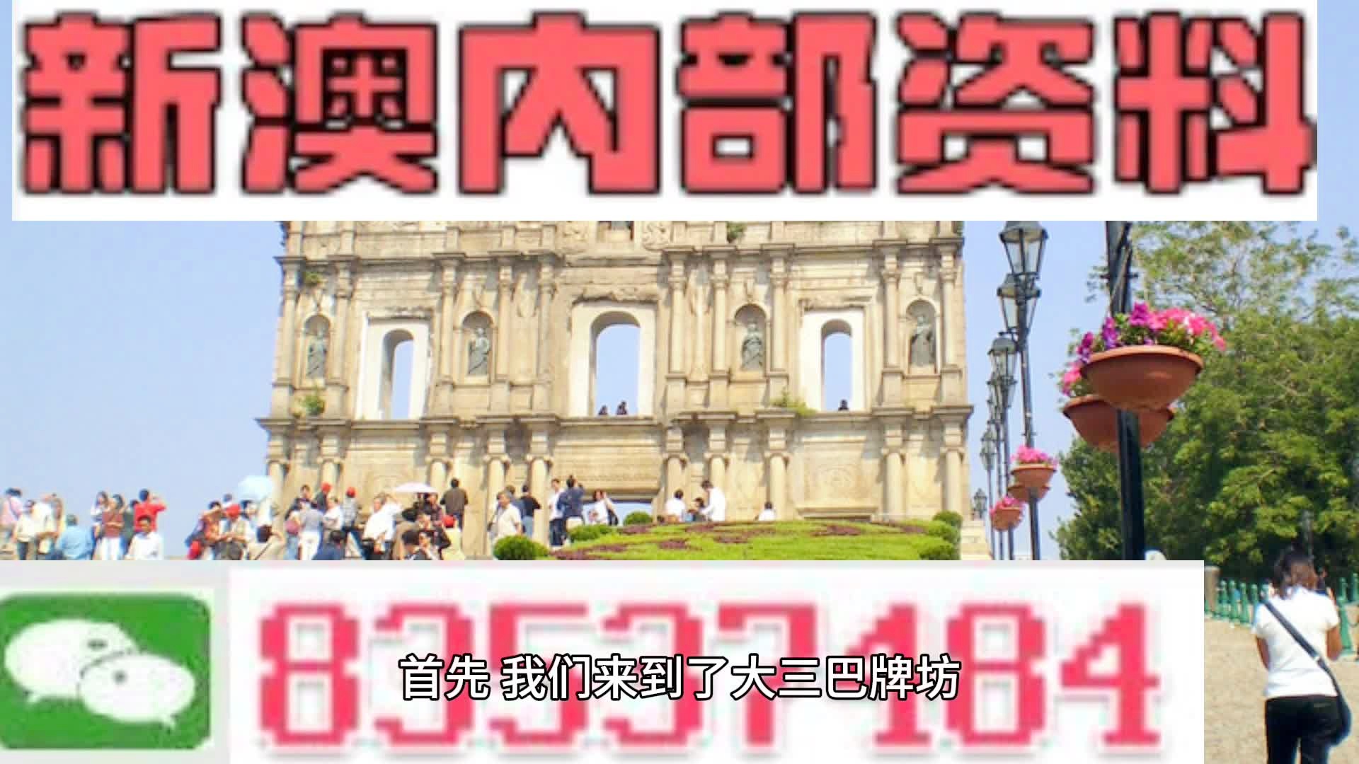 2025今晚新澳开奖号码的法律释义与解释落实策略