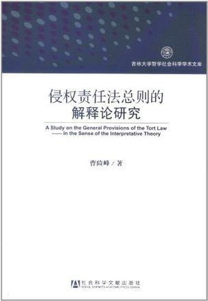 精准管家婆，责任释义解释落实与超越期待的服务体验