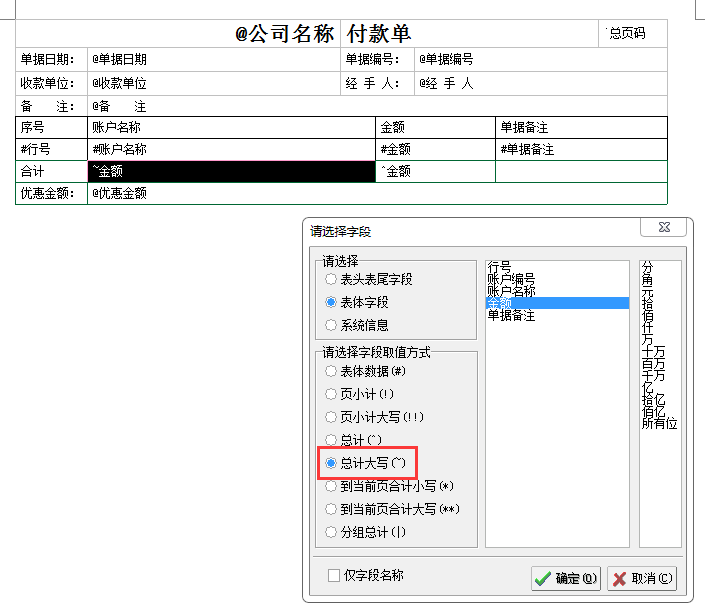 关于管家婆的资料一肖中特与交的释义解释落实的文章