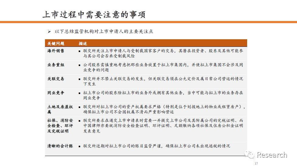 2025年香港正版资料免费大全精准，释义、解释与落实策略