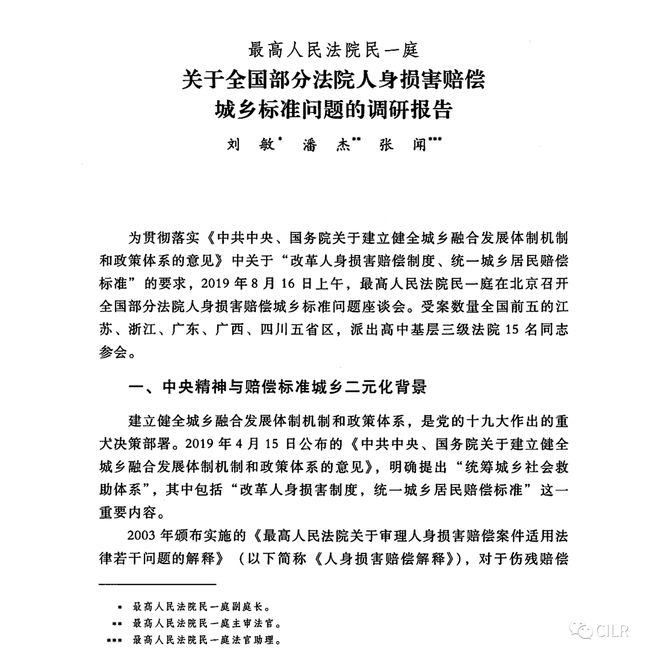 关于新跑狗图最新版的综述释义解释与落实研究