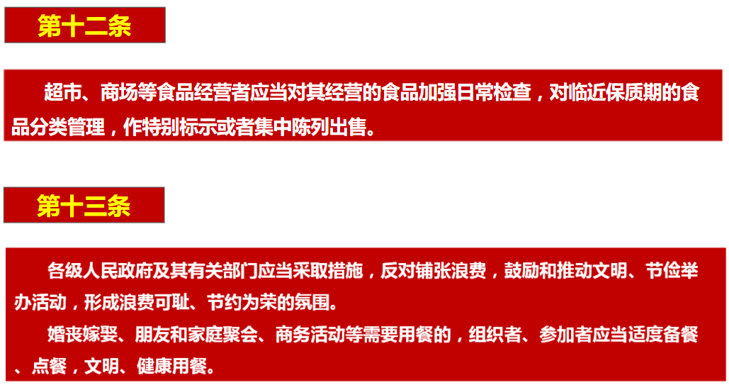 新澳门特免费资料大全与管家婆，深入理解与落实的关键位解释