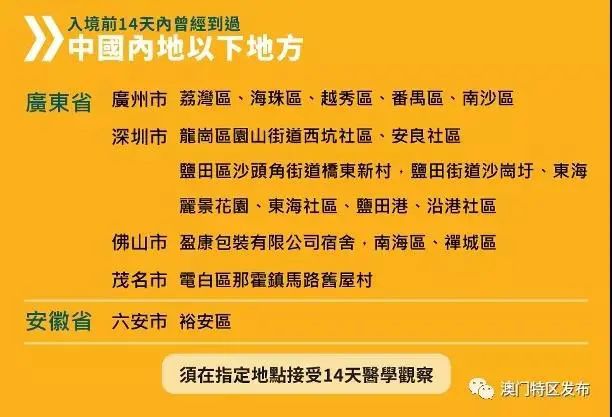 澳门今晚开奖号码直播，改变释义解释落实的未来展望