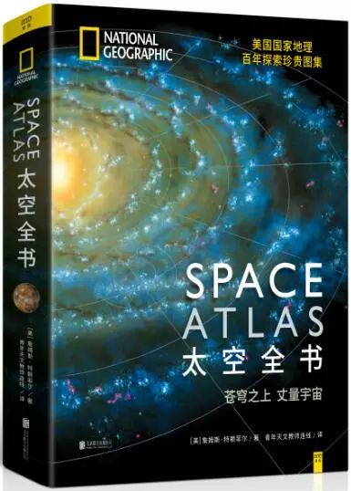 今晚澳门9点35分的神秘面纱，探索未知与时间的意义，以及月异的释义与落实