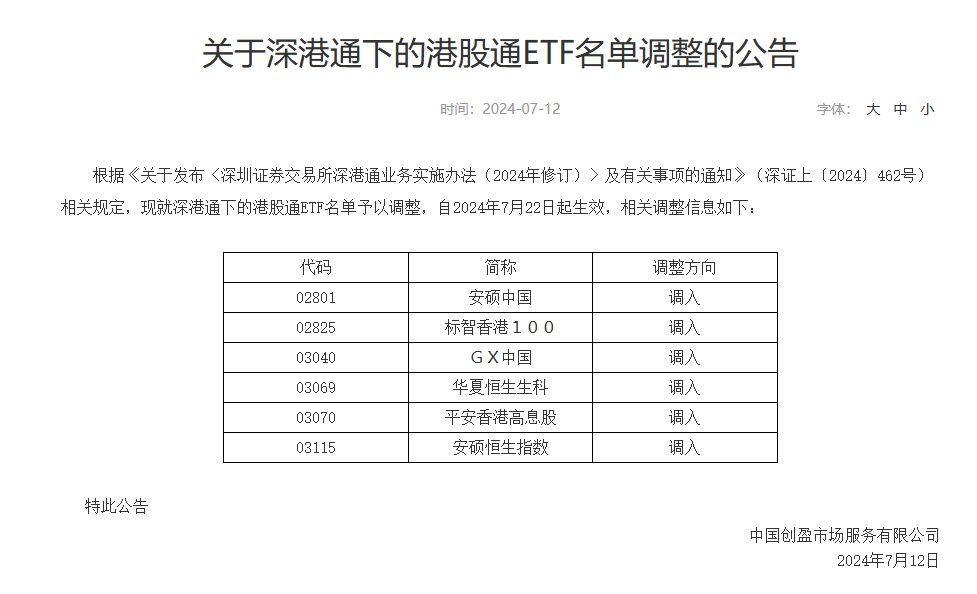 澳门正版图库恢复，评分释义解释与落实策略探讨