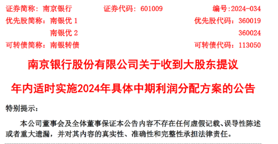 揭秘新奥集团，2025全年资料免费大全与链协释义的深度落实