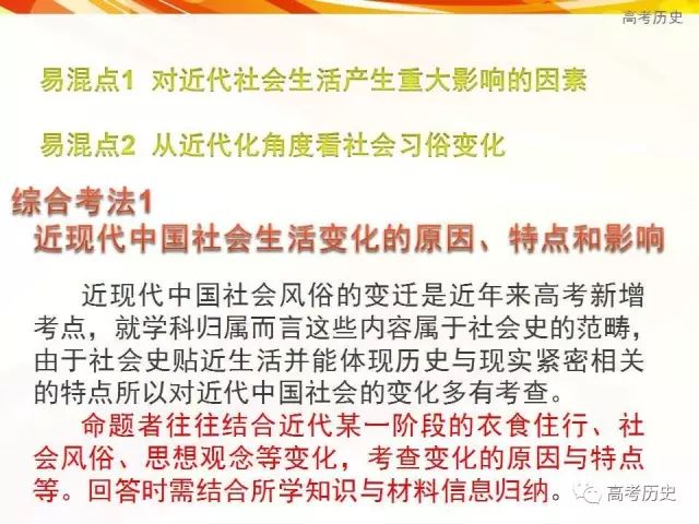 澳门三肖三码精准100%黄大仙与社会释义解释落实的探讨