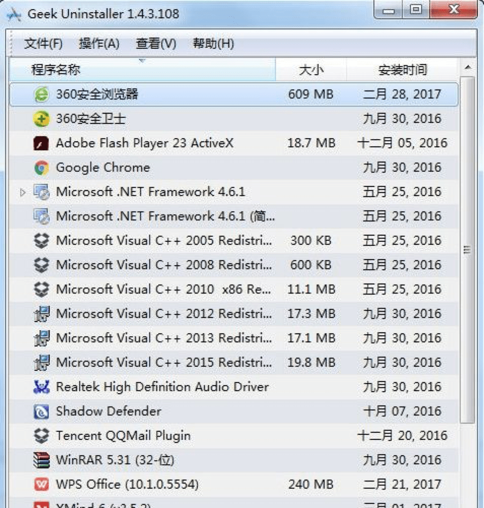 新奥门资料大全免费澳门软件的特色解析，直观释义与落实实践