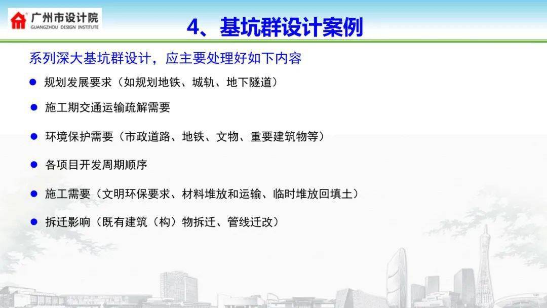 新奥梅特免费资料大全，现状释义、解释与落实的深入探究（2025年视角）