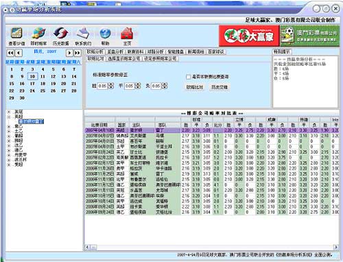 新澳开奖结果查询系统升级与灵活释义解释落实的探讨