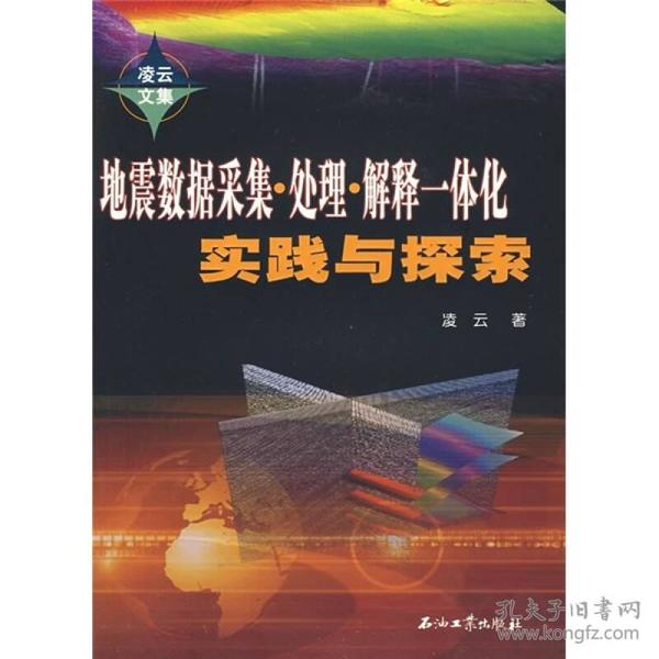 探索未来，2025新澳天天资料免费大全与员工释义解释落实