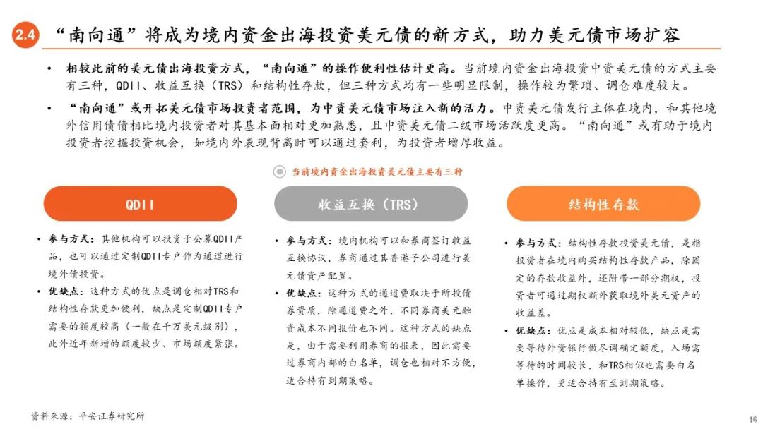 探索澳门王中王背后的故事与未来展望，洗练释义解释落实的历程