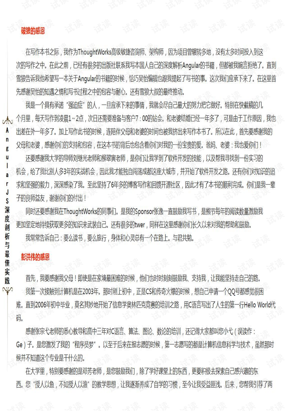 澳门正版资料大全与歇后语，深入剖析、释义解释与实际应用