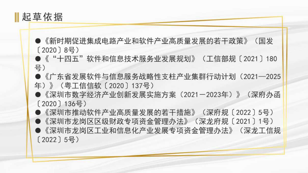 新澳门开奖结果2025开奖记录，解读、释义、解释与落实