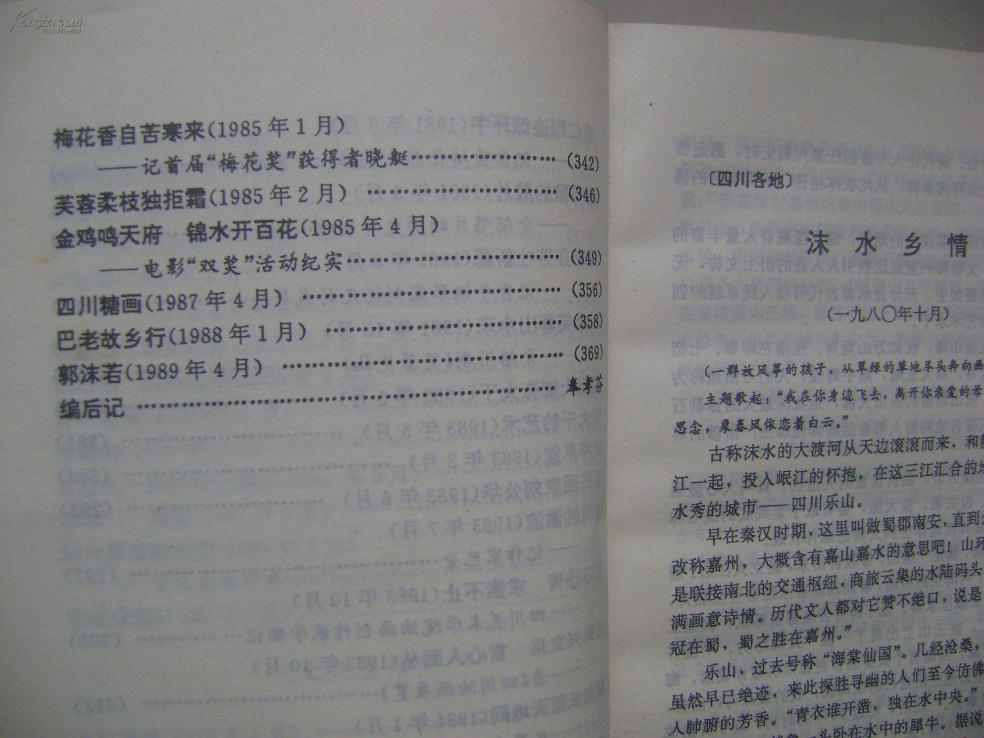 新澳门今晚开特马开奖与尊师释义的落实，一种文化传承与现代社会发展的交融