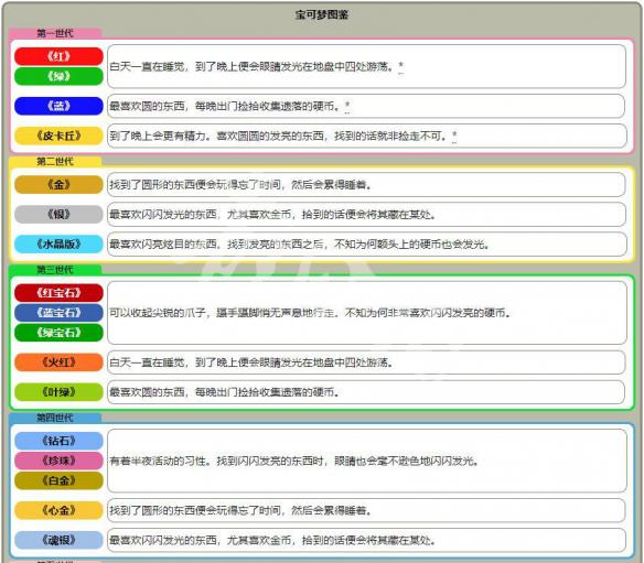 关于0149775cσm查询与澳彩资料专栏释义解释落实的探讨