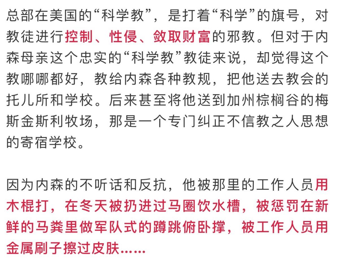 逆风中的王中王，传真背后的故事与释义解读