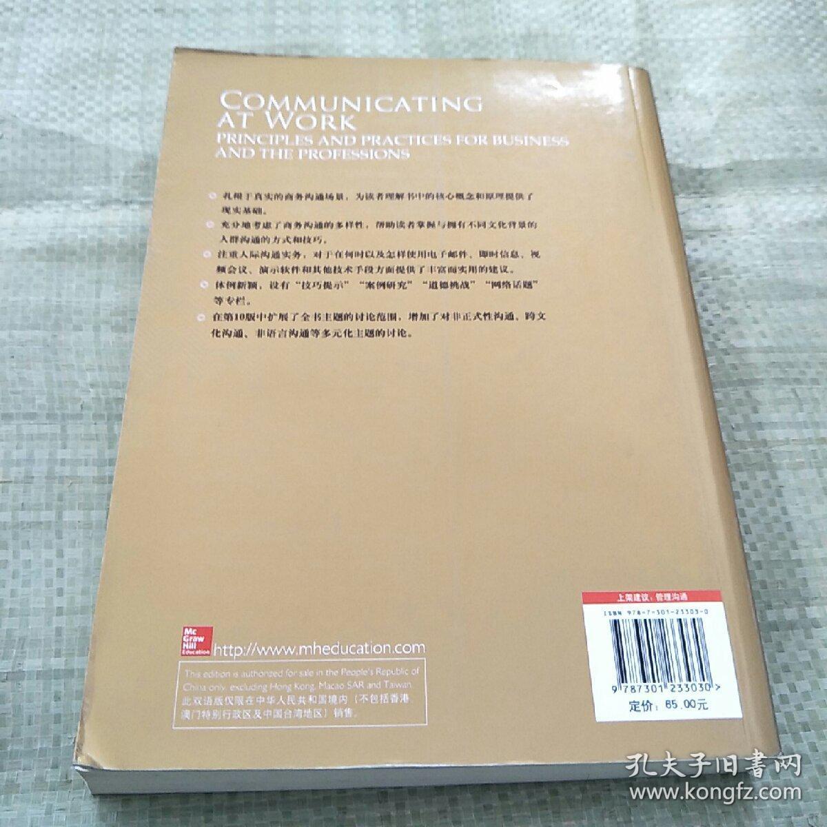 澳门正版资料全年免费公开精准资料一，笔尖释义、解释与落实