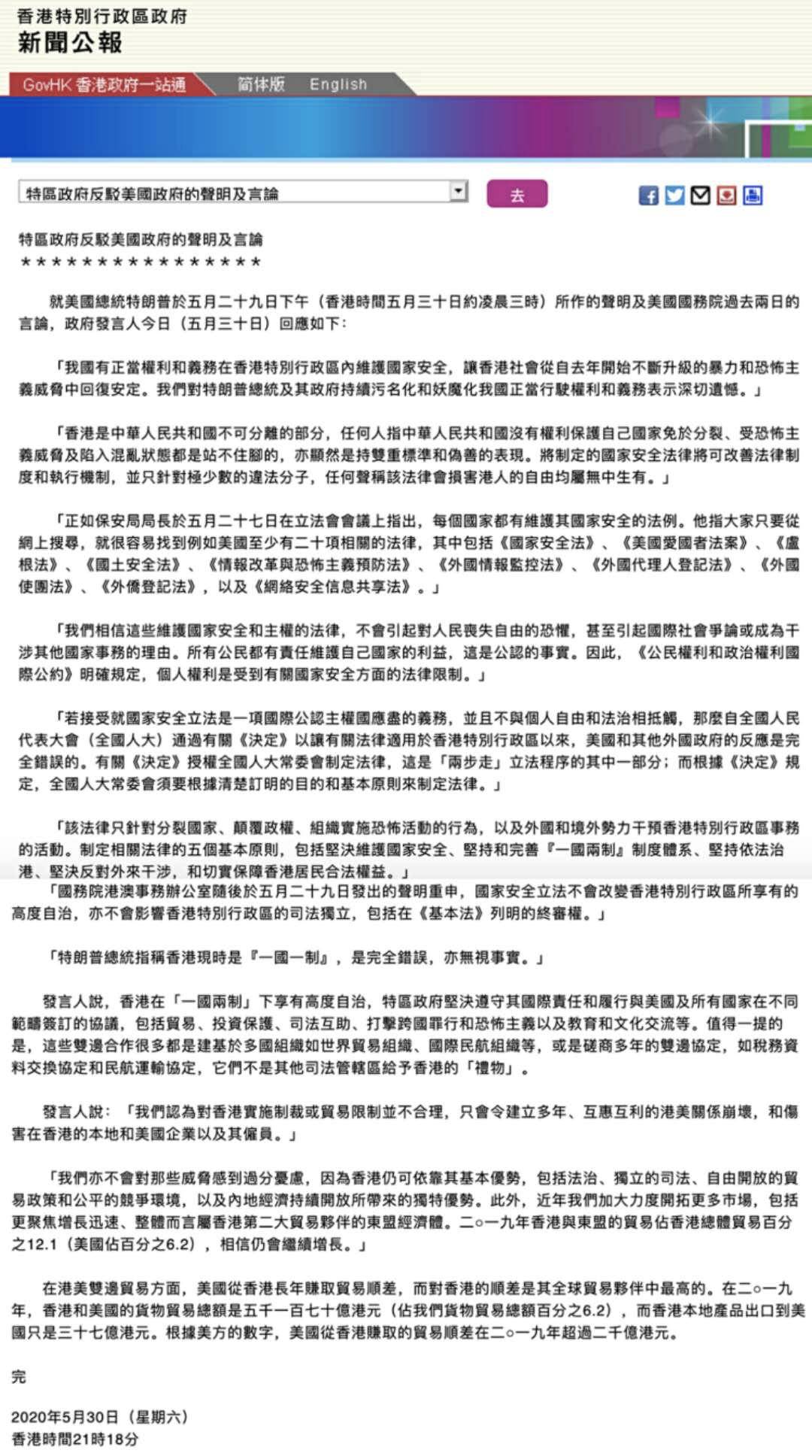 香港特马新纪元，权断释义、解释与实施的探索之旅