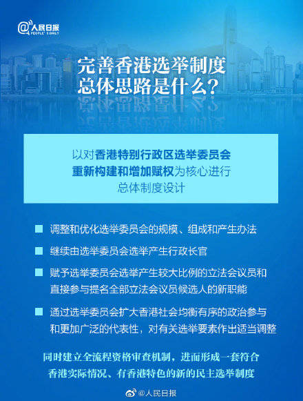 香港最快最精准免费资料的探索与理解——净澈释义的落实之旅