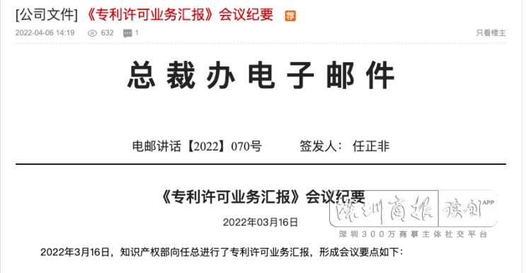 探索未来彩票世界，精准预测与专利释义的落实之路 —— 以澳门天天彩为例