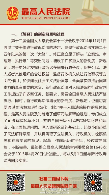 澳门六开彩开成果释义解释落实，探索与实践的历程