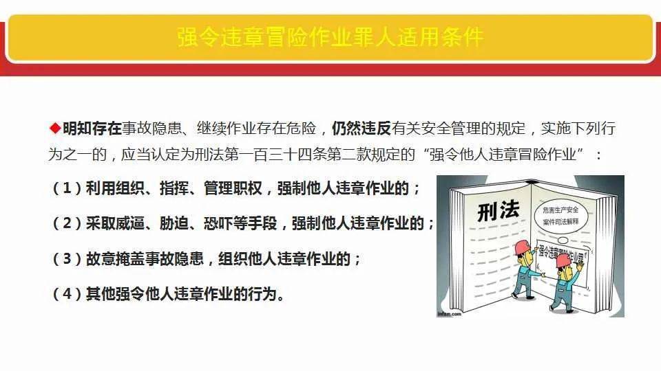 澳门正版资料免费大全新闻最新大神角色释义解释落实研究