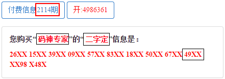 最准一肖一码一一子中特37b与电商释义解释落实